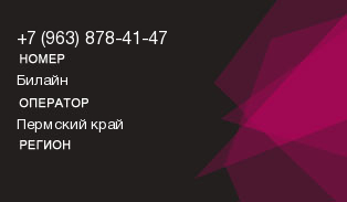 9638784147